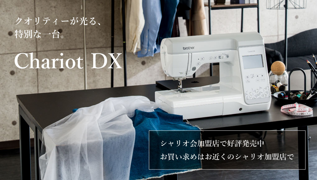 ChariotDX シャリオDX